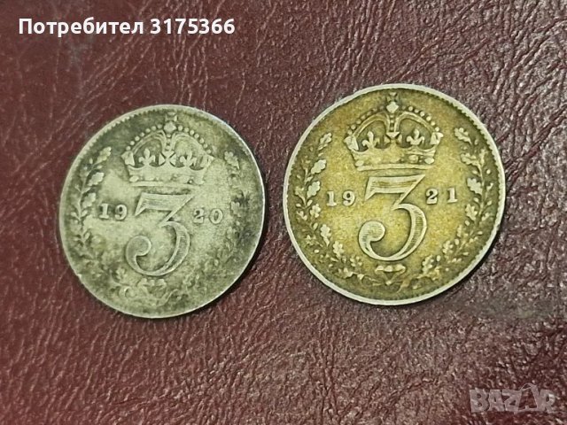 Редки сребърни 3 пенса 1921 плюс 3 пенса 1920, снимка 1 - Нумизматика и бонистика - 48176136