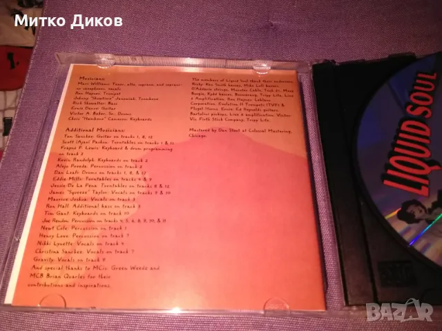 Liquid Soul Evolution CD компакт диск отличен, снимка 4 - CD дискове - 50302406