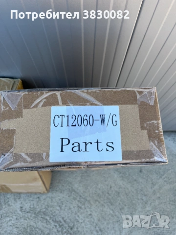 Инфрачервен отоплителен панел лира за баня бял 1200х600 600W, снимка 3 - Отоплителни печки - 53786021