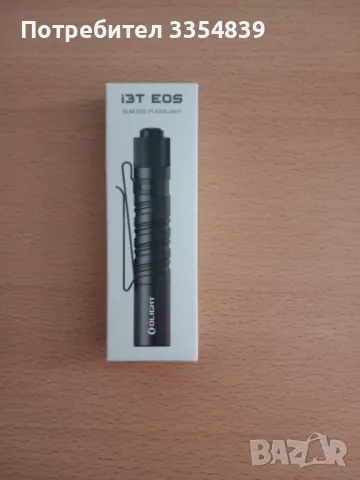 Olight i3t eos, снимка 1 - Къмпинг осветление - 49427746