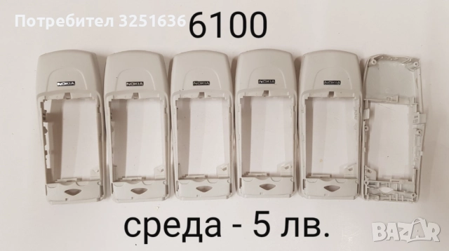 Среда за Nokia 8210, 6100, 7250, 6610, 2600, 3210, 3310, 1100, 6270, 7260, 6233, 3110 class, 2100   , снимка 2 - Фолия, протектори - 44164347