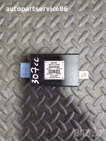 Модул Confort за Peugeot 307CC 16V, 2.0 (2005) 9650242080