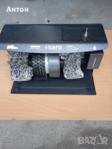 Машина за лъскане на обувки