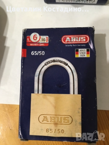 качествени немски катинари на марката Abus