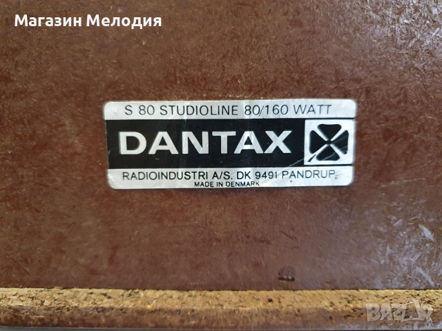 Тонколони Dantax S 80 В отлично техническо и визуално състояние., снимка 16 - Тонколони - 50547813
