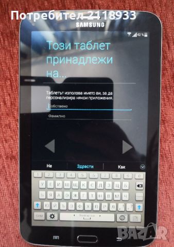 таблет Samsung , снимка 4 - Таблети - 45591820