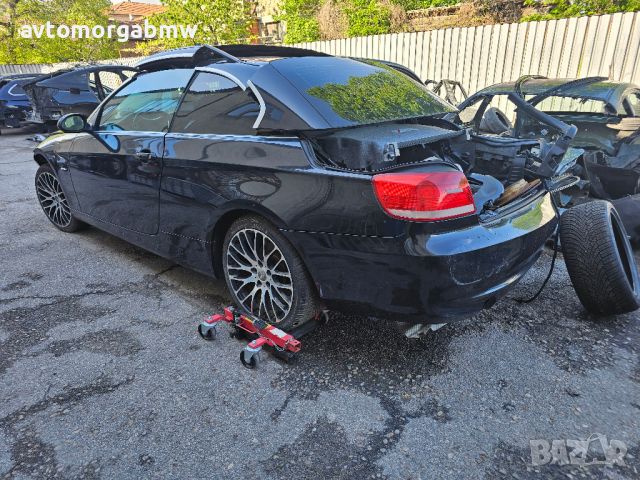 БМВ На части Е93 320и 170 коня / BMW e93 320i 170hp / Автоморга БМВ Долна баня /, снимка 3 - Автомобили и джипове - 45454929