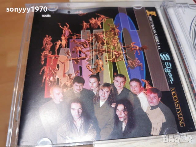 СЛАВИ ТРИФОНОВ ЦД 1804261953H2E6R, снимка 4 - CD дискове - 54239265