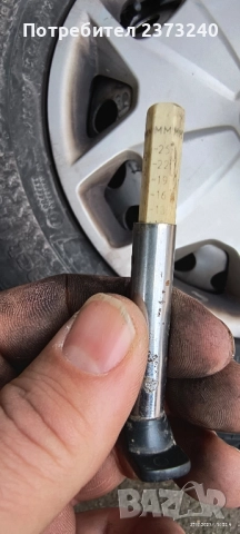 джанти и гуми 