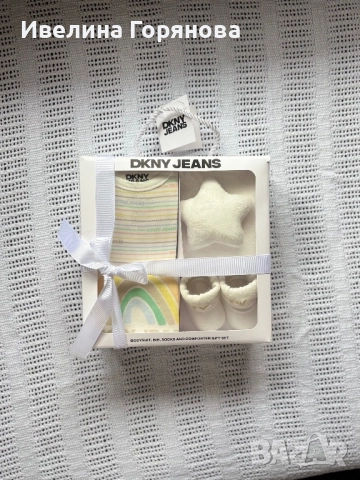 Нов бебешки подаръчен комплект DKNY JEANS - 0-3м.