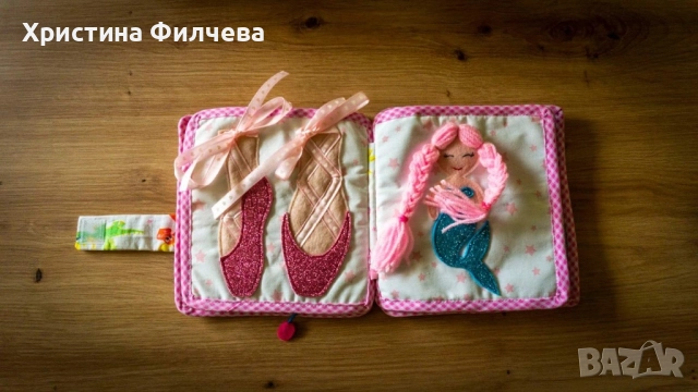 Тиха книжка с животни, снимка 18 - Образователни игри - 35106733