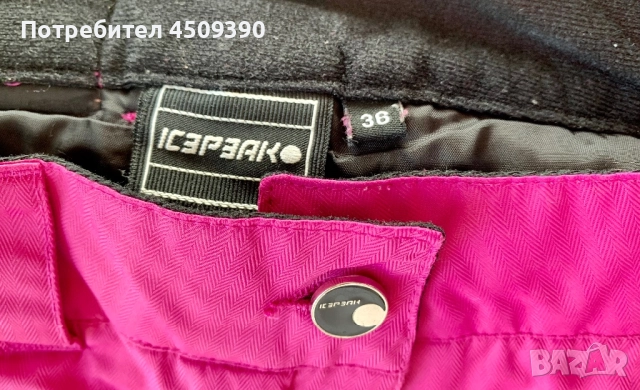 Ски Панталон - Ice Peak, снимка 3 - Зимни спортове - 52845578