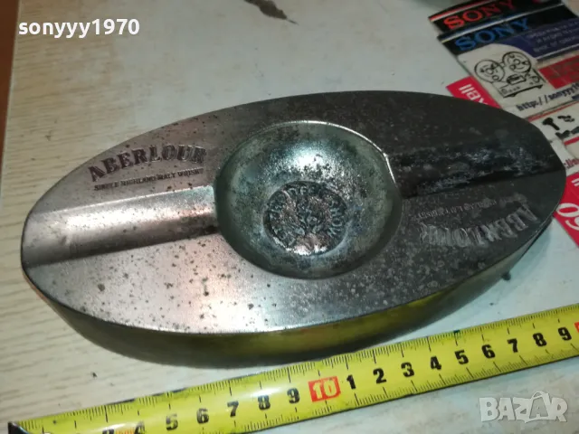 ABERLOUE-МЕТАЛЕН ПЕПЕЛНИК-ПУРАДЖИЙСКИ 1405251044