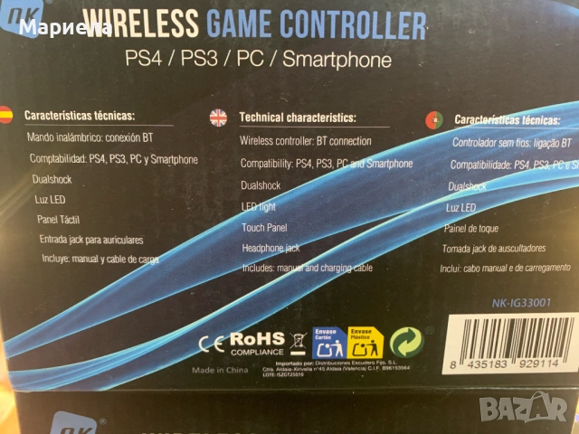 Безжичен контролер PS4 , PS3 , PC , Smartphone, снимка 2 - Аксесоари - 53438459