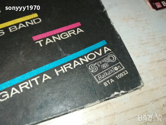 ROCK MARATHON 0610250724, снимка 13 - Грамофонни плочи - 51957439