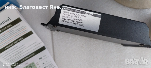 ПРОМО!!! Соларен панел + контролер и много други интересни предложения, снимка 3 - Друга електроника - 54006296