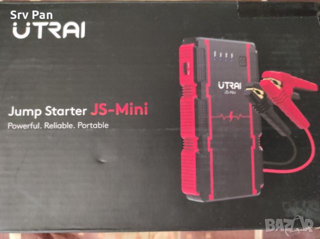Utrai Портативен Jump Starter 12V 51Wh USB C 2A JS-Mini, снимка 9 - Аксесоари и консумативи - 45700260