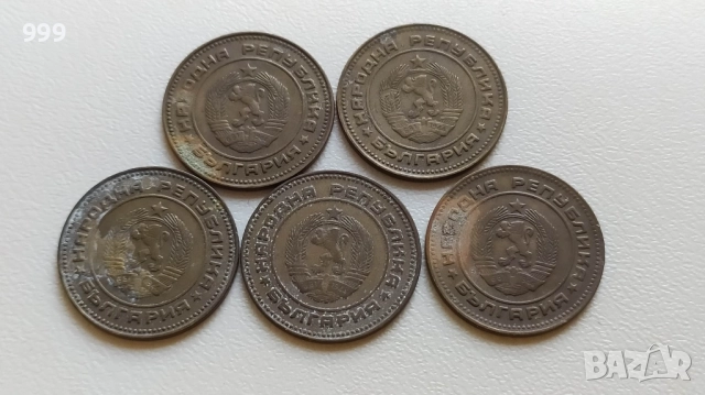 лотове стотинки  1962 - 1990 - България , снимка 9 - Нумизматика и бонистика - 50661205