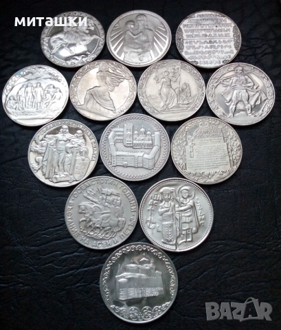 Пълен лот 13 броя от 2 лева 1981 , 1300 години България, снимка 2 - Нумизматика и бонистика - 52823567