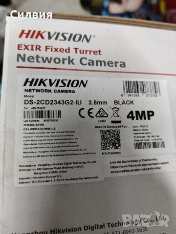 IP камери Hikvision, снимка 2 - Камери - 45571939