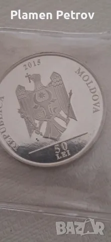 50 леи Молдова и други 8 броя , снимка 2 - Нумизматика и бонистика - 49821437