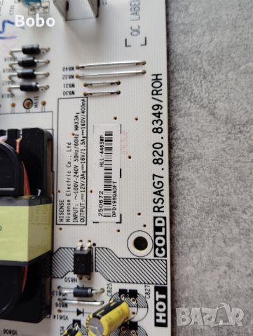 Power board RSAG7.820.8349/ROH, снимка 2 - Части и Платки - 46158377