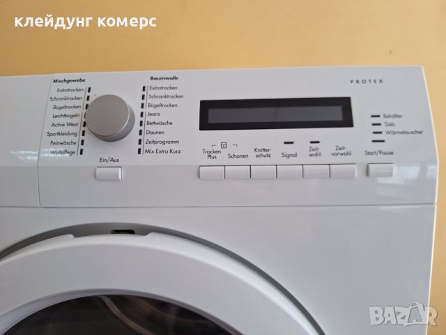 Сушилня AEG PROTEX 7кг. , снимка 6 - Сушилни - 46346067