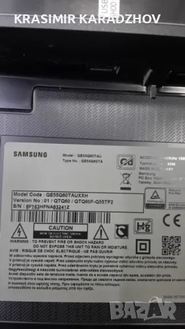 SAMSUNG  QE55Q60TAUXXH version №01/QTQ60/  счупена  матрица  на  части