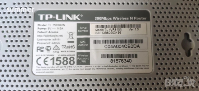 Роутер TL-WR840N, скорост 300 Mbps, снимка 2 - Мрежови адаптери - 50953126