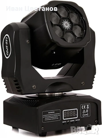 Преносими LED сценични светлини с движеща се глава и управление (6x12W + лазер)