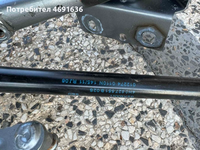 Комплект лява панта на заден капак на Ауди Audi A8 H4 D4 само за 50лв. 4h0827299е 4h0827551b, 50 лв , снимка 4 - Части - 52898857