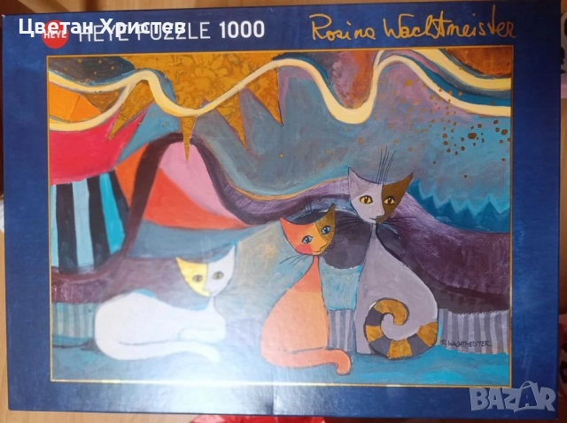 Комплект пъзели с котки на Rosina Wachtmeister, снимка 4 - Пъзели - 52459961