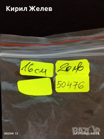 Рядка устна хармоника TRADE MARK M.HOHNER за КОЛЕКЦИЯ ДЕКОРАЦИЯ 50476, снимка 12 - Други ценни предмети - 51740248