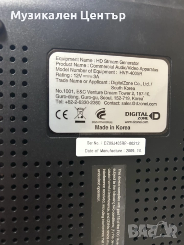 HD Stream Generator , снимка 5 - Друга електроника - 51491530
