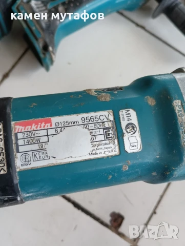 макита makita машини, снимка 5 - Други инструменти - 50528944