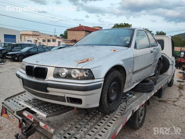 BMW E36 Compakt 1.6 НА ЧАСТИ , снимка 1 - Автомобили и джипове - 46700044