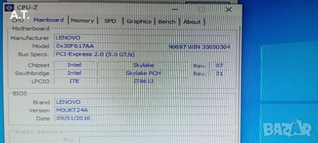 LENOVO S510 TWR, снимка 8 - За дома - 47130732