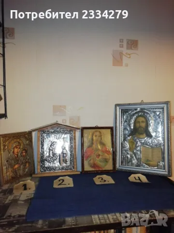 Стари икони от различни години. 