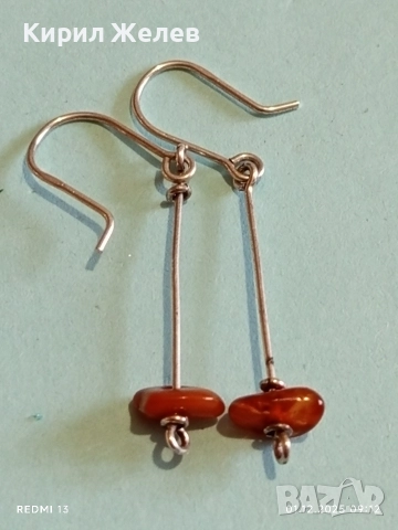 Изящни сребърни обеци от ябълков корал и ръчно изработена сребърна тел разкошни 52375