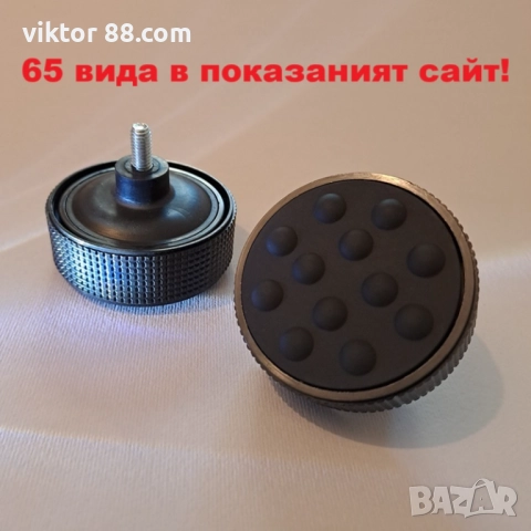 Stands Isolations - №65