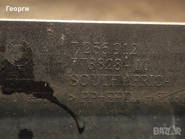 Десен праг BMW F30 2011-2018г., снимка 3 - Части - 54034710