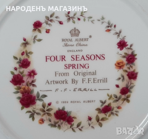 ROYAL ALBERT - Английски костен порцелан чиния порцеланова за стена , снимка 10 - Други ценни предмети - 52906755