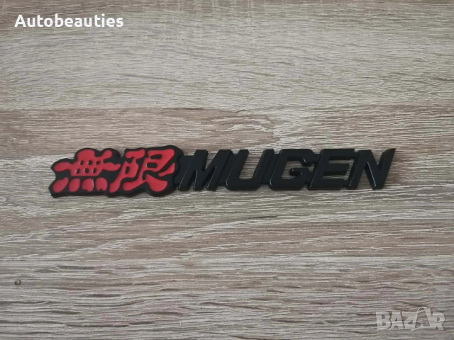 Honda Mugen черна емблема, снимка 4 - Аксесоари и консумативи - 53676398