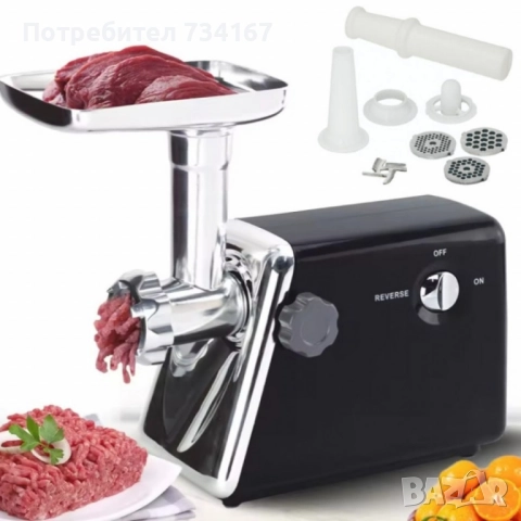 Месомелачка Royalty Line RL-MG5, снимка 9 - Месомелачки - 51645526