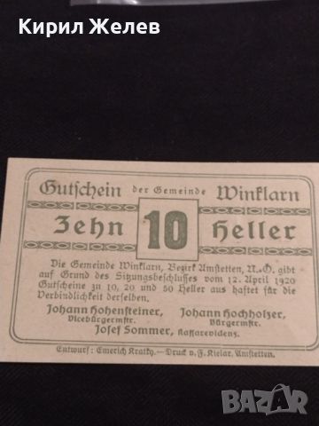 Банкнота НОТГЕЛД 10 хелер 1920г. Австрия перфектно състояние за КОЛЕКЦИОНЕРИ 45072, снимка 8 - Нумизматика и бонистика - 45571336