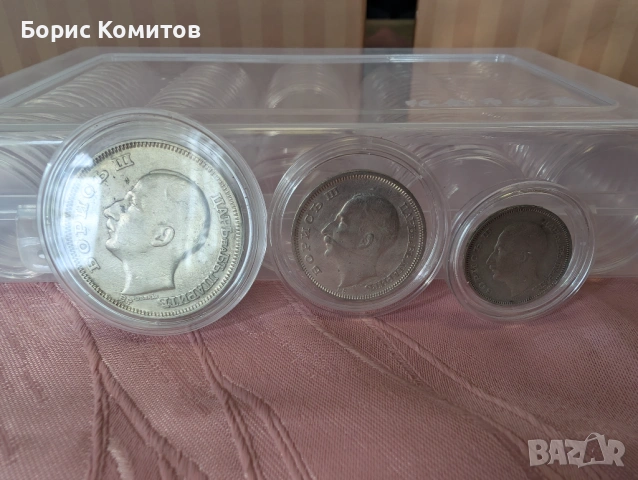 Лот от сребърни монети от Царска България, снимка 2 - Други стоки за дома - 53444260