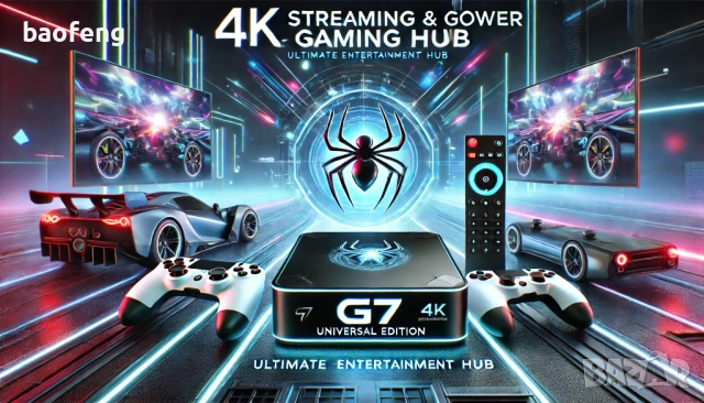 Gaming TV Box Нова G7 Android 14 40,000 игри 15000 каналаИгрова конзола и tv box в едно