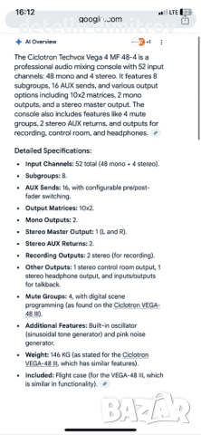 Ciclotron Techvox VEGA 4 MF 48+4, снимка 11 - Други - 52172968