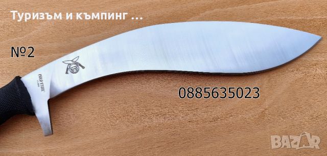 Cold Steel Conqueror / Cold Steel Gurkha Kukri Plus, снимка 8 - Ножове - 42472975