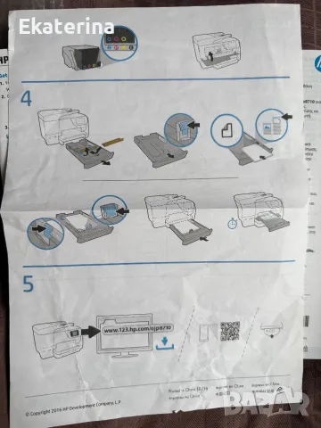 Принтер HP OfficeJet Pro 8710 all in one, снимка 10 - Принтери, копири, скенери - 50007172